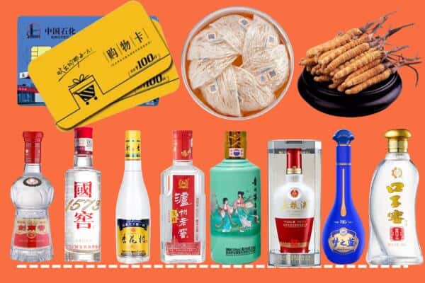 安庆市潜山烟酒回收