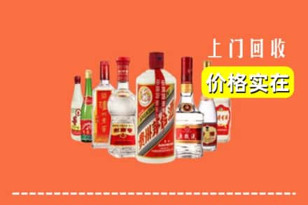 安庆市潜山回收烟酒