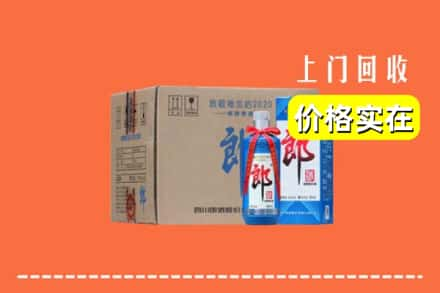 安庆市潜山求购高价回收郎酒