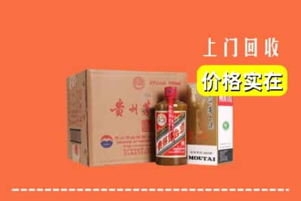 安庆市潜山回收精品茅台酒