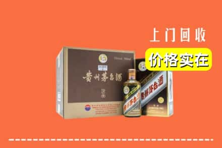 安庆市潜山回收彩釉茅台酒