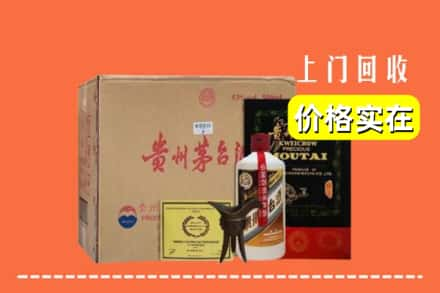 安庆市潜山回收陈酿茅台酒